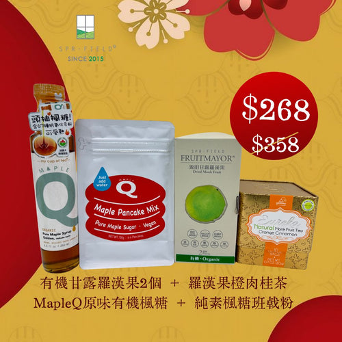 CNY Gift Bundle B 2025